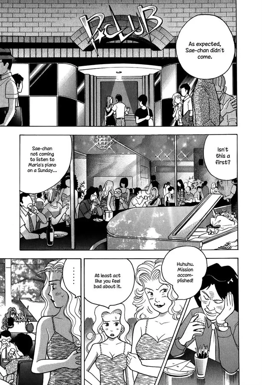 Piano no mori Chapter 79 13